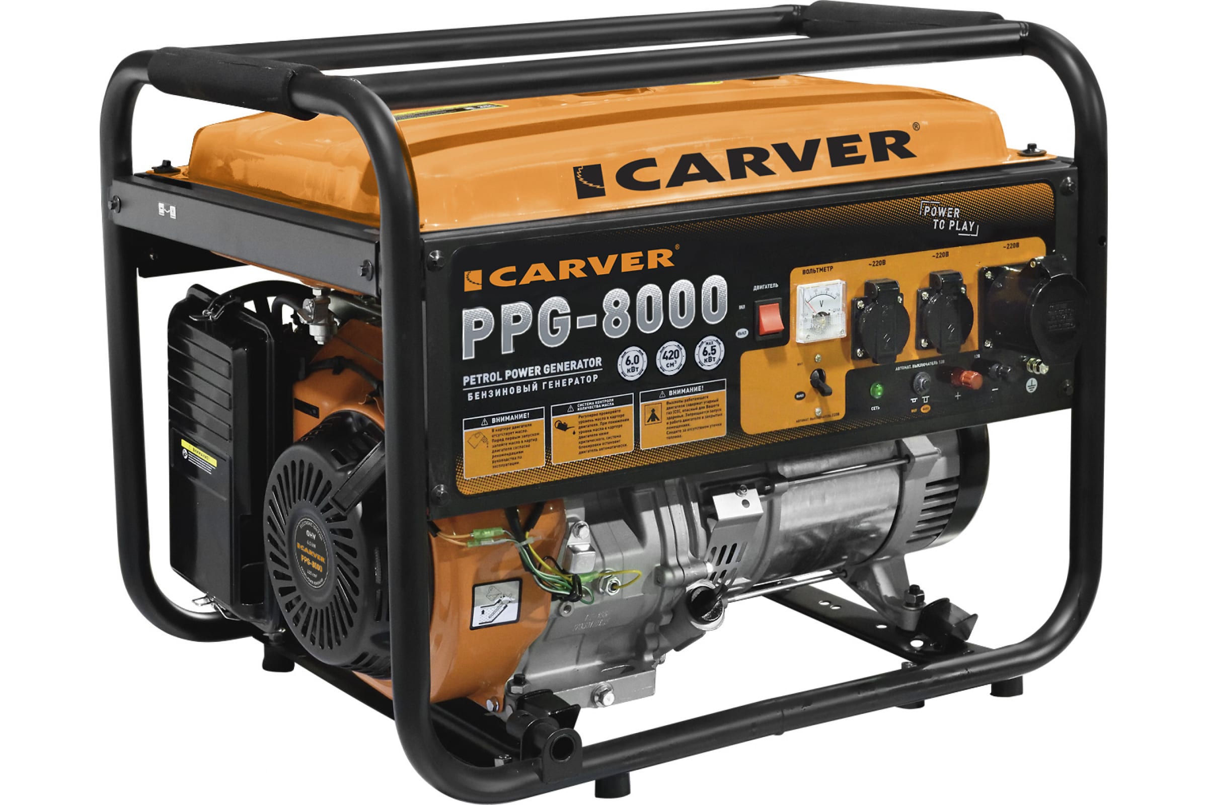 Генератор бензиновый CARVER PPG-8000, 6.5кВт, 81кг